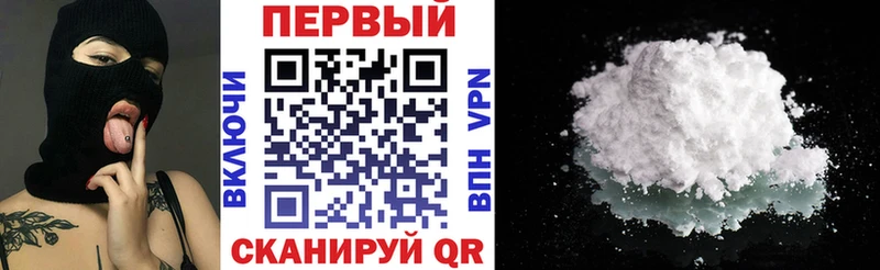 Амфетамин Premium  Ковров 