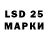 LSD-25 экстази ecstasy Maeve Boni
