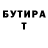 БУТИРАТ оксана FLAYD :3