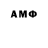 Амфетамин VHQ My Animations