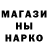 Меф мука Hamilton Weirdo