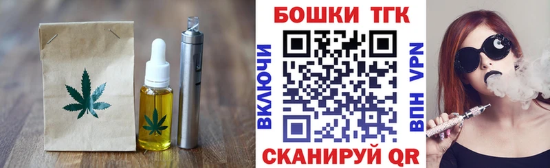 Cannafood марихуана Ковров