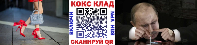 MEGA ссылка  Ковров  COCAIN Перу 