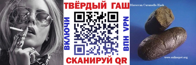 ГАШИШ гашик Ковров