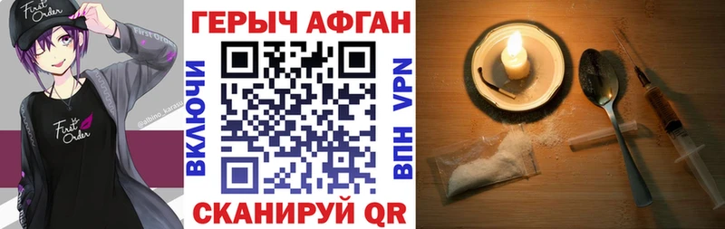 блэк спрут маркетплейс  Ковров  ГЕРОИН белый 