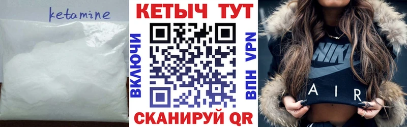 как найти   Ковров  Кетамин VHQ 