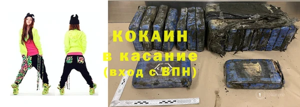 каннабис Заволжск