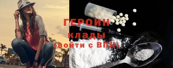 ПСИЛОЦИБИНОВЫЕ ГРИБЫ Заволжье