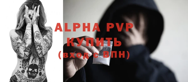 каннабис Заволжск