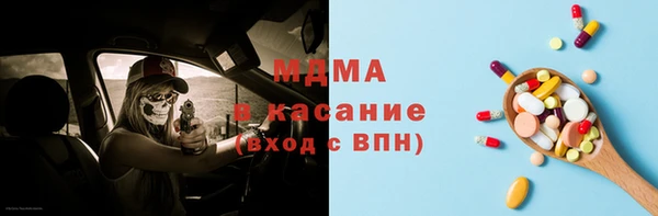 каннабис Заволжск