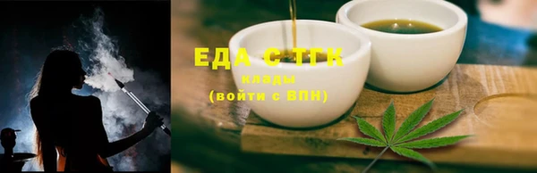 spice Заводоуковск