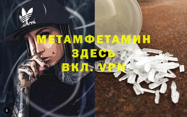 каннабис Заволжск