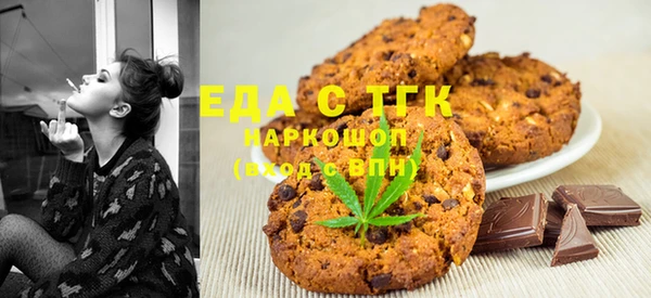 spice Заводоуковск