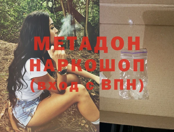 spice Заводоуковск