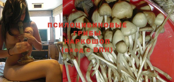 каннабис Заволжск