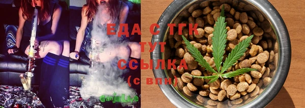 spice Заводоуковск