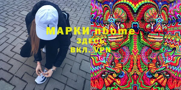 каннабис Заволжск