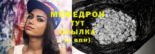 каннабис Заволжск