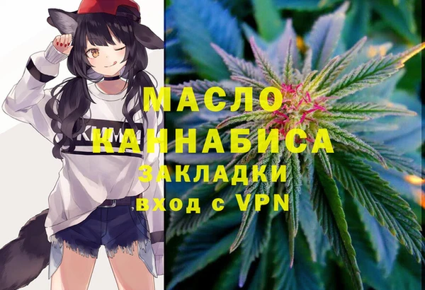 каннабис Заволжск