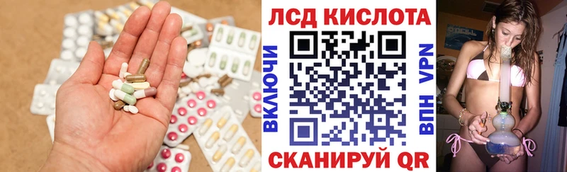 LSD-25 экстази ecstasy  Ковров 