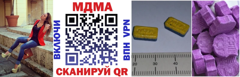 mega как войти  Ковров  это клад  MDMA crystal 