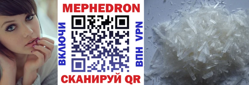 как найти наркотики Ковров МЯУ-МЯУ мяу мяу