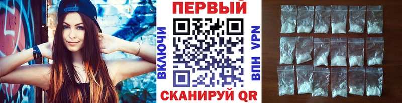 МЕТАМФЕТАМИН мет  Ковров 
